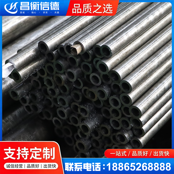 隆昌GCr15精密钢管