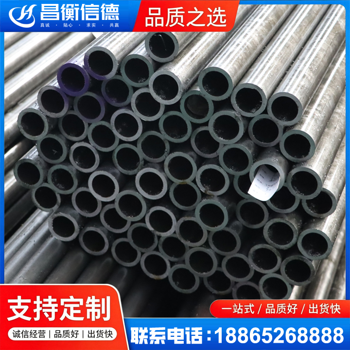 隆昌20cr精密钢管