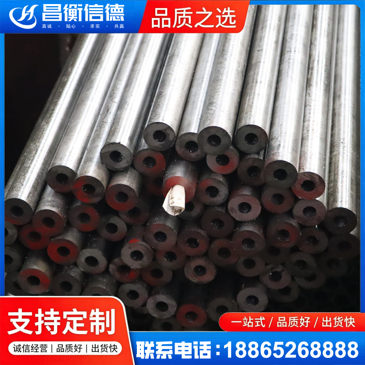 隆昌20#精密钢管