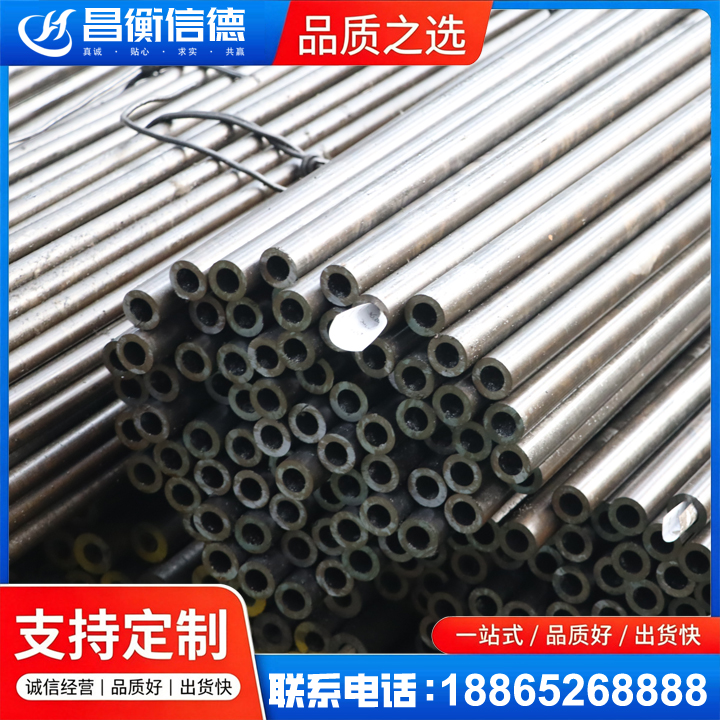隆昌液压油缸用精密钢管