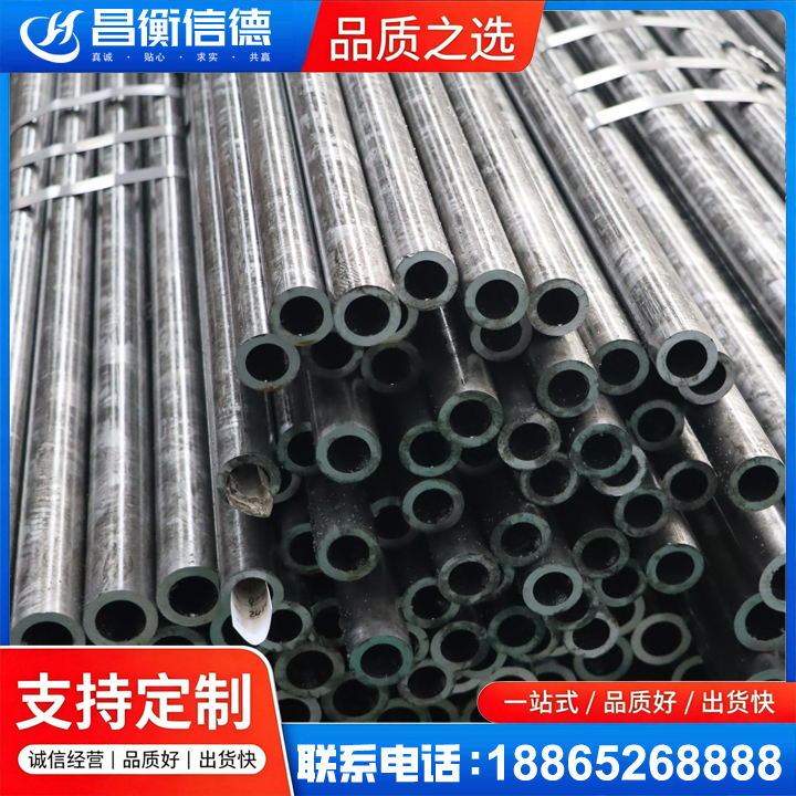 隆昌45#精密钢管