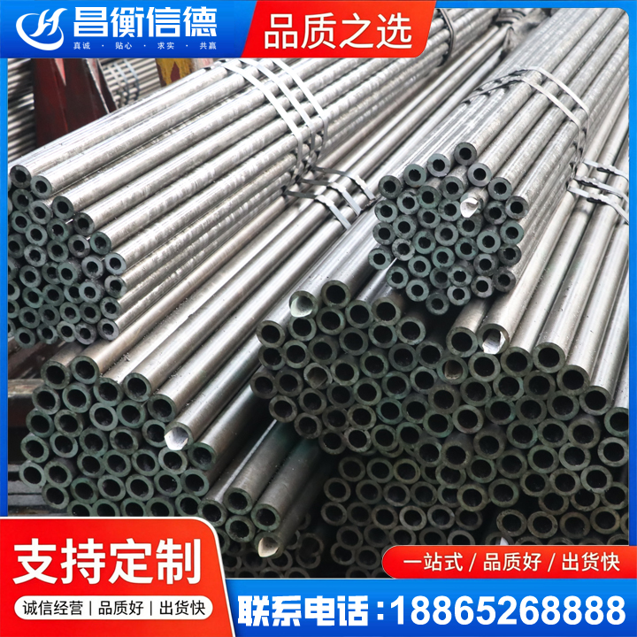 隆昌光亮精密钢管